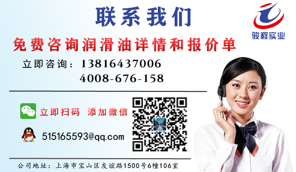 上海骏程实业有限公司 上海骏程实业有限公司