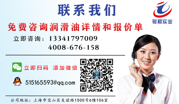 上海骏程实业有限公司 上海骏程实业有限公司