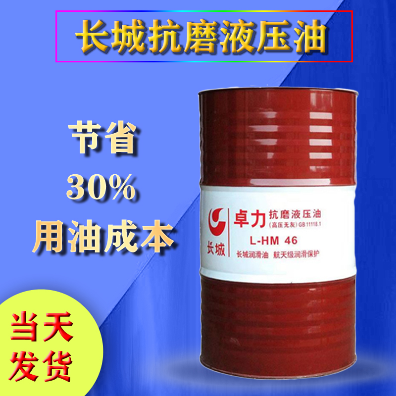 上海骏程实业有限公司