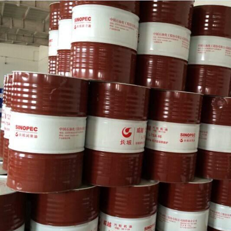 长城抗磨液压油