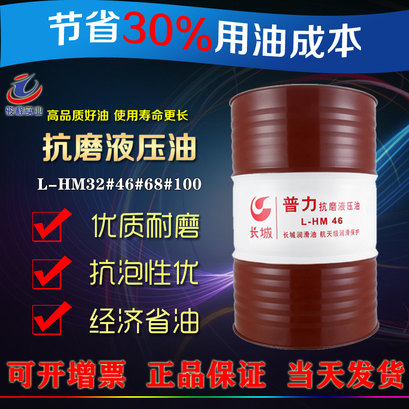 上海骏程实业有限公司 上海骏程实业有限公司