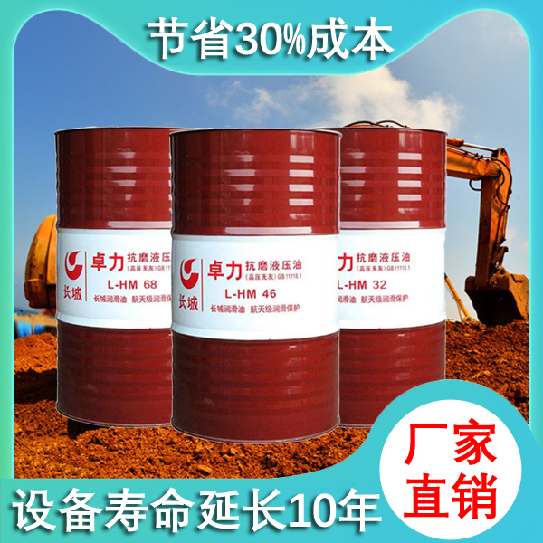 长城润滑油 长城润滑油