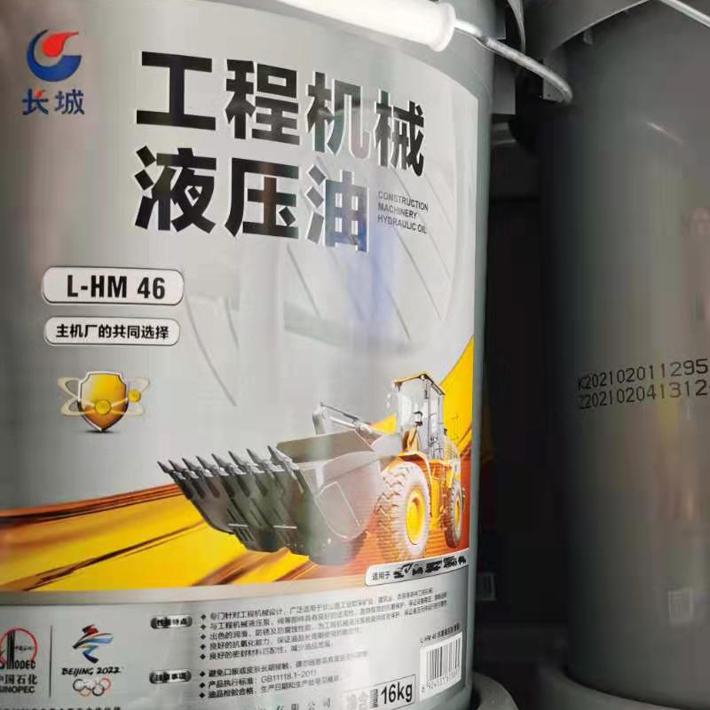 长城