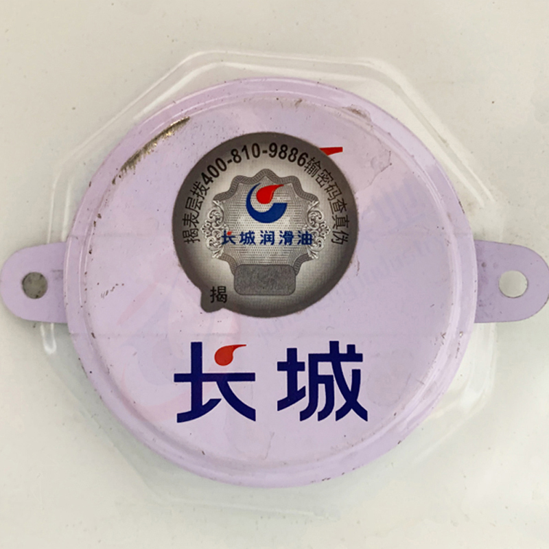 长城抗磨液压油